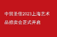 óʥ2023ϺƷʽ