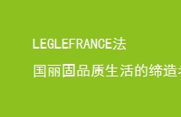 LEGLEFRANCEƷĵ